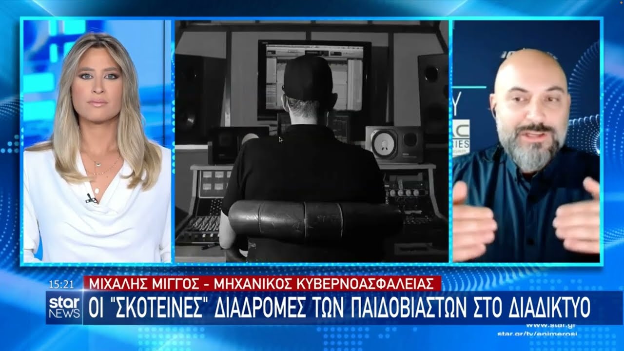 Συνέντευξη του Μιχάλη Μίγγου στο Star Channel στο μεσημεριανό δελτίο του Star για το Blind Chat